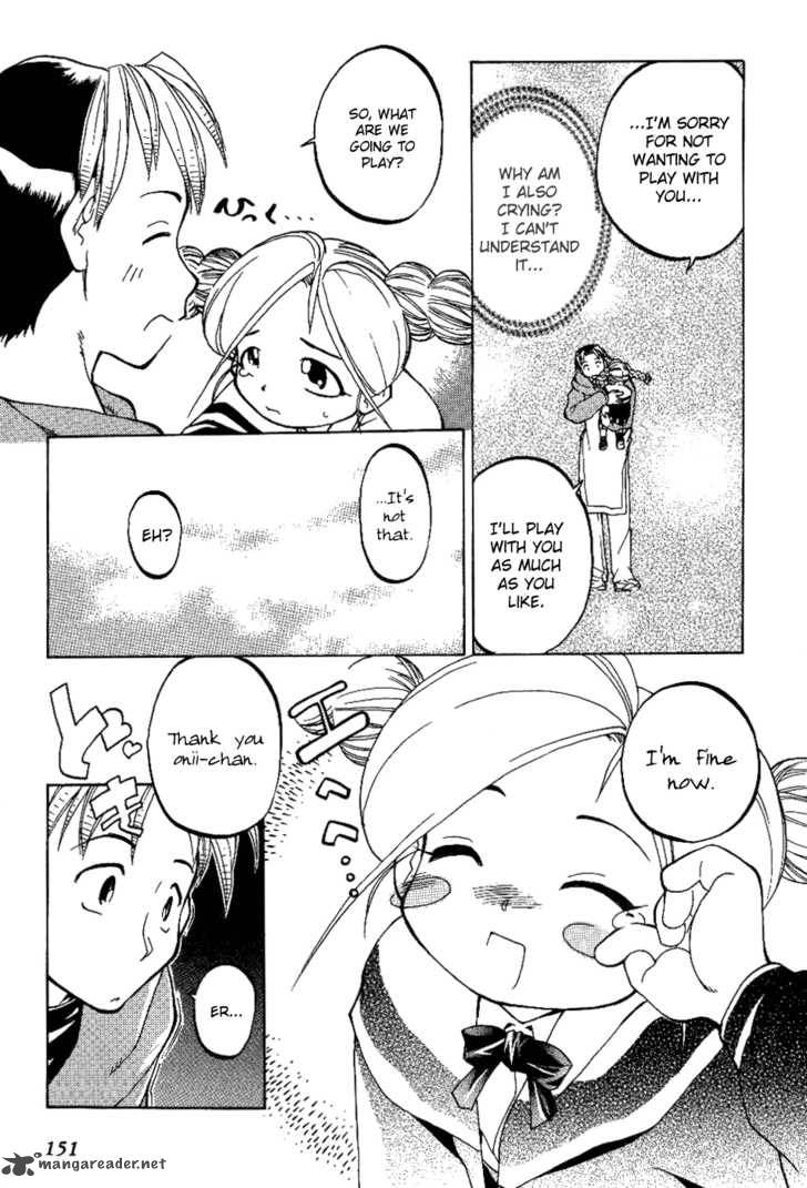 Himawari Youchien Monogatari Aiko Desho 7 22