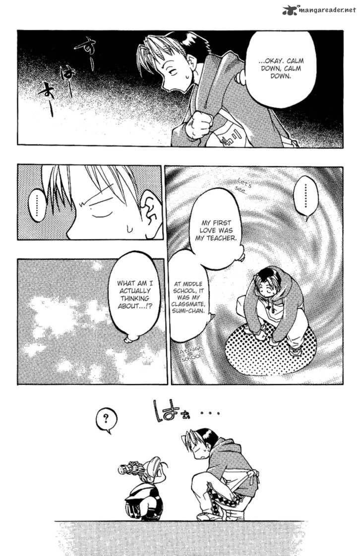 Himawari Youchien Monogatari Aiko Desho 7 24