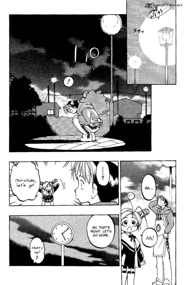 Himawari Youchien Monogatari Aiko Desho 7 25