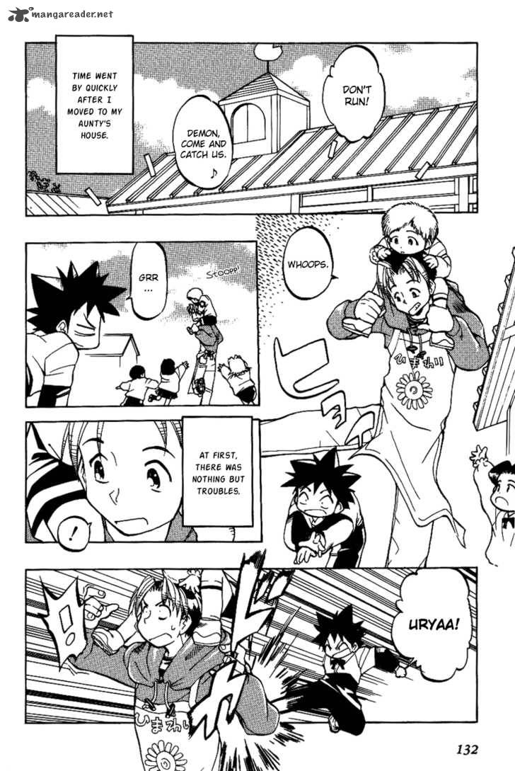 Himawari Youchien Monogatari Aiko Desho 7 3