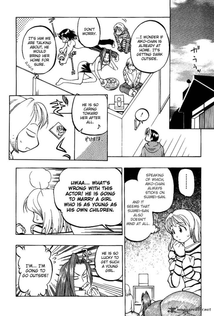 Himawari Youchien Monogatari Aiko Desho 7 30