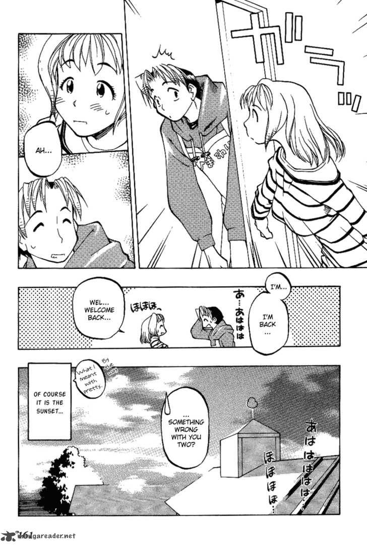 Himawari Youchien Monogatari Aiko Desho 7 31