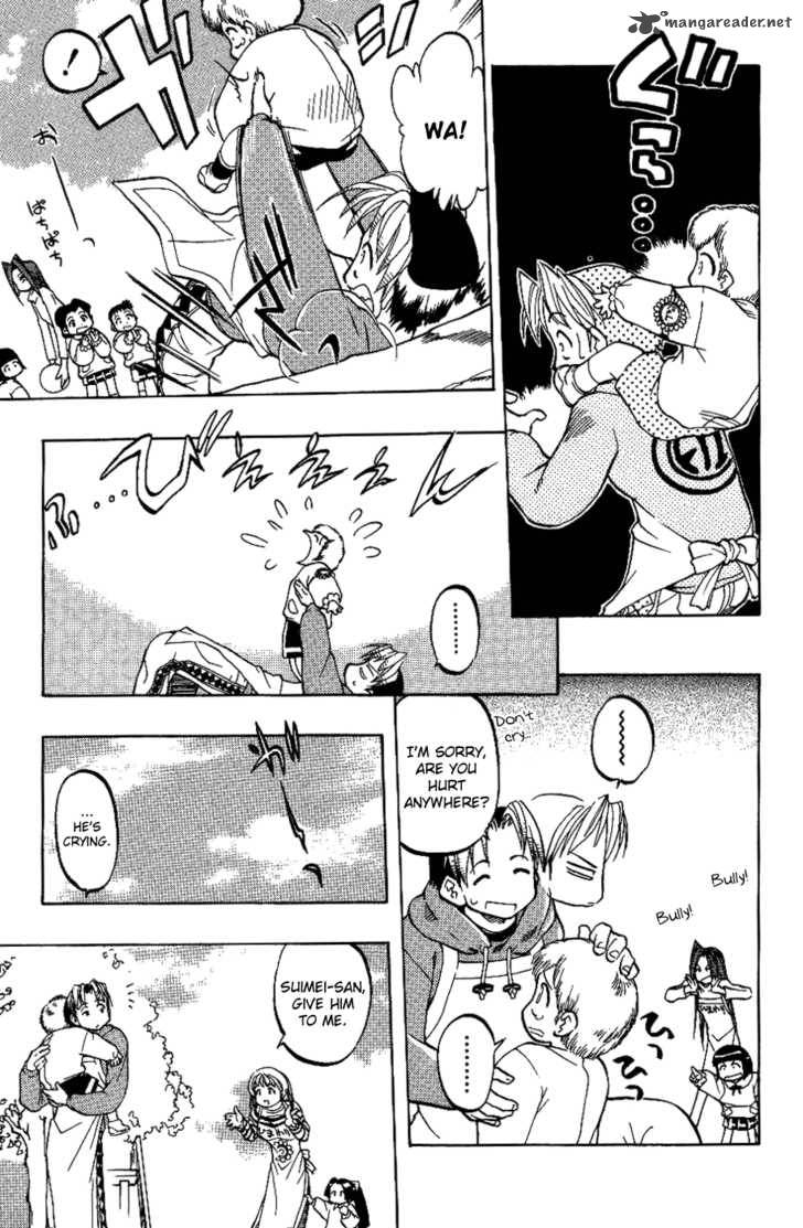 Himawari Youchien Monogatari Aiko Desho 7 4