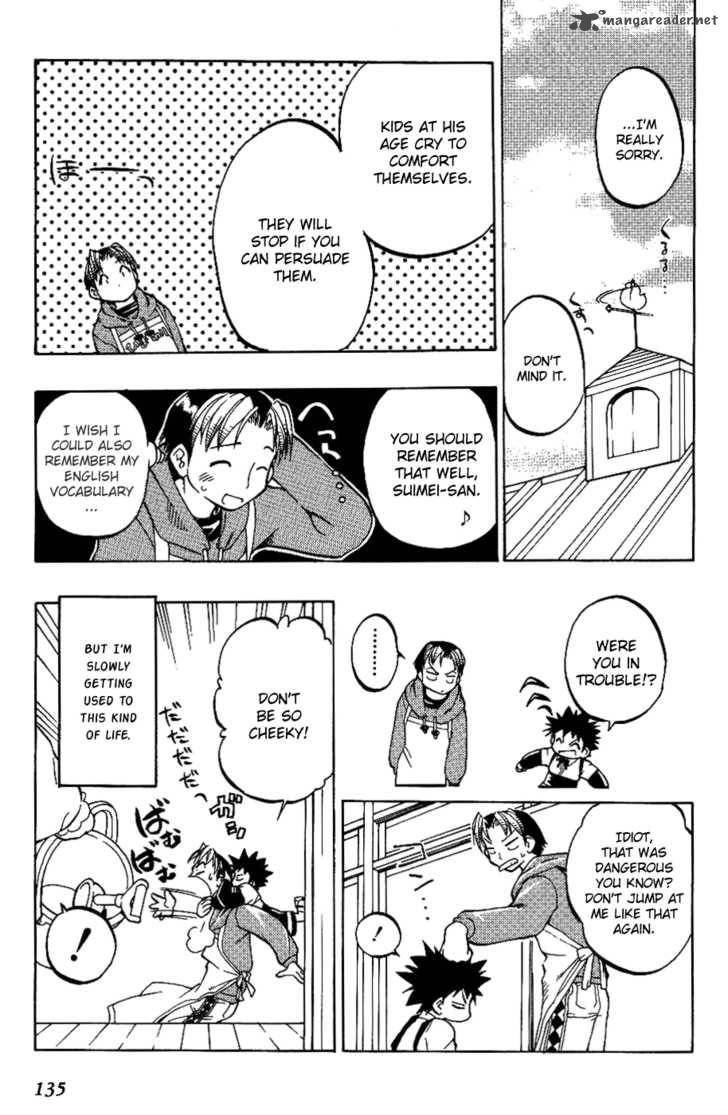 Himawari Youchien Monogatari Aiko Desho 7 6