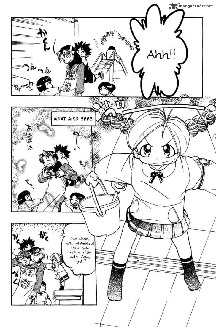 Himawari Youchien Monogatari Aiko Desho 7 7