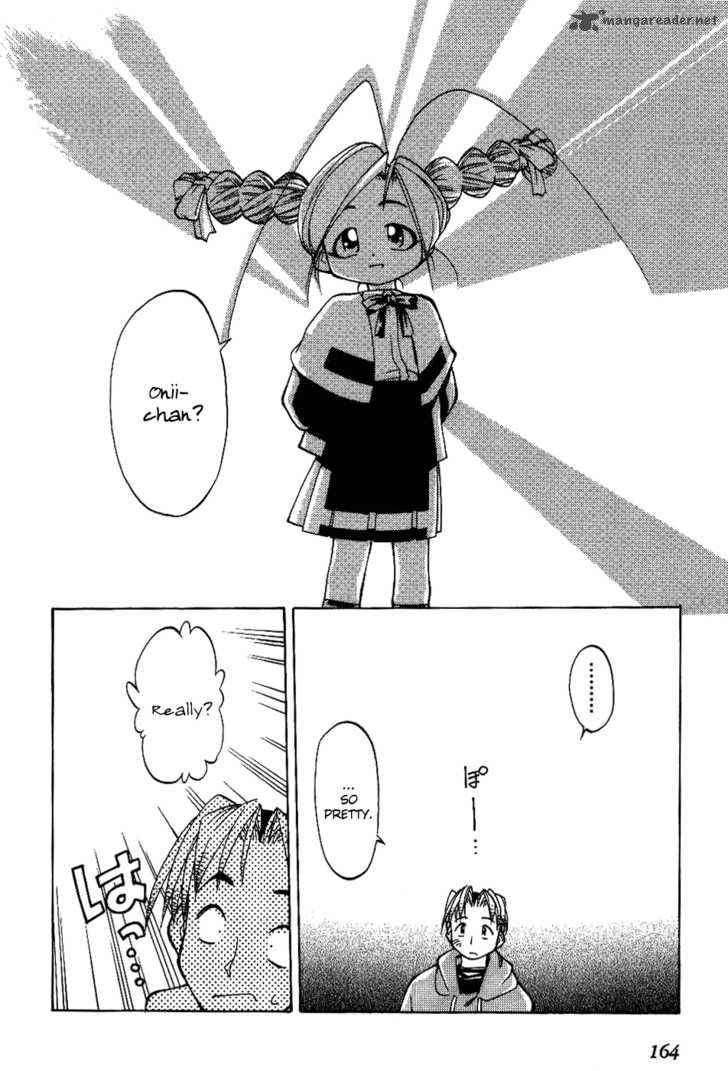 Himawari Youchien Monogatari Aiko Desho 8 3