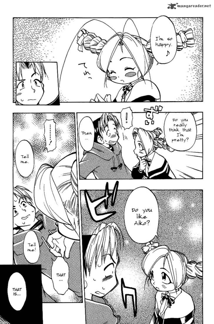 Himawari Youchien Monogatari Aiko Desho 8 4