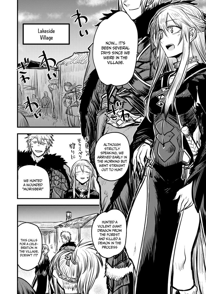 Hime Kishi Wa Barbaroi No Yome 12 10