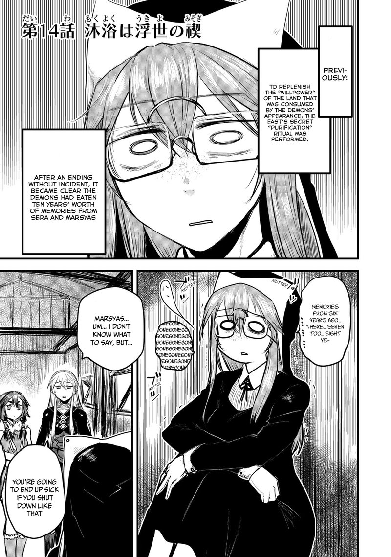 Hime Kishi Wa Barbaroi No Yome 14 1