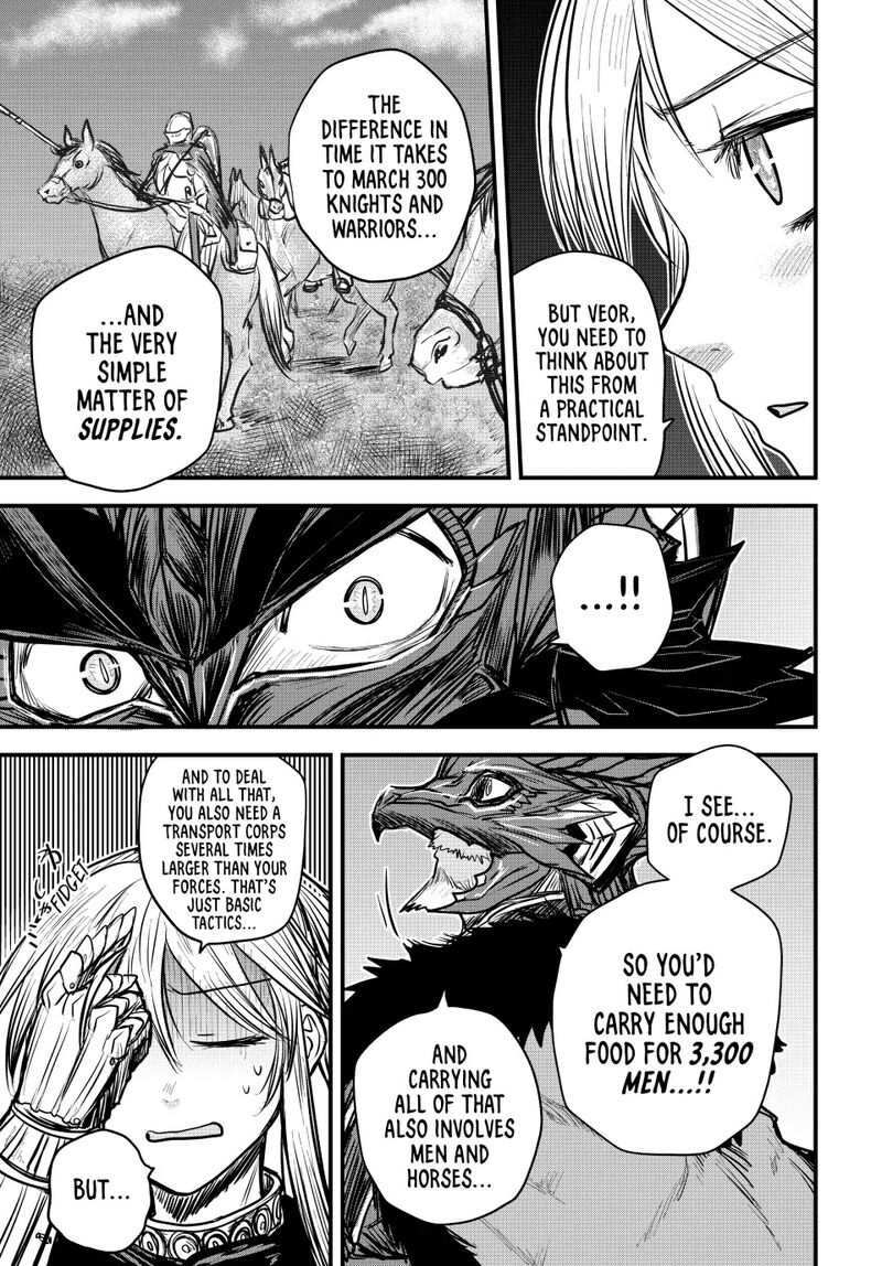 Hime Kishi Wa Barbaroi No Yome 17 9