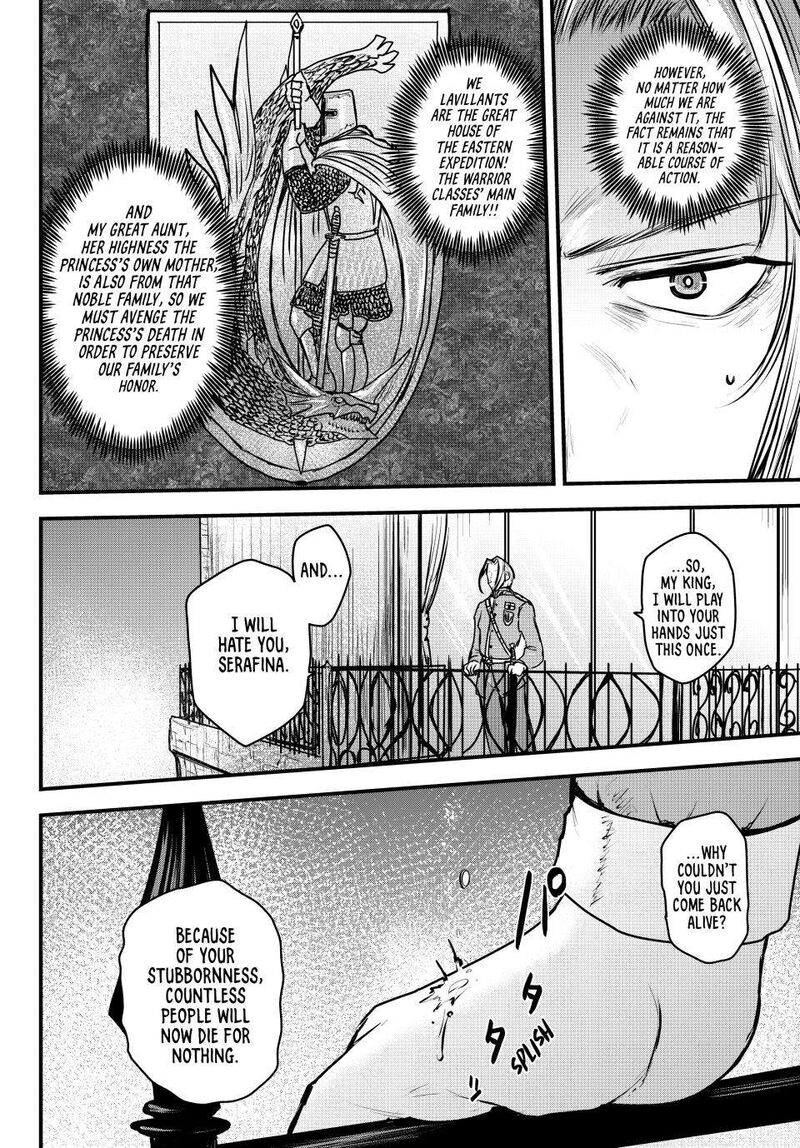 Hime Kishi Wa Barbaroi No Yome 36 11