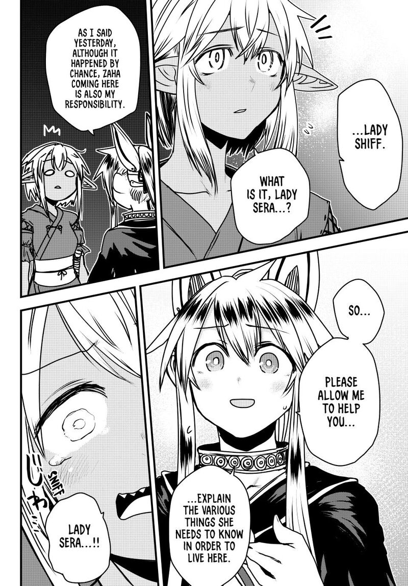 Hime Kishi Wa Barbaroi No Yome 49 15