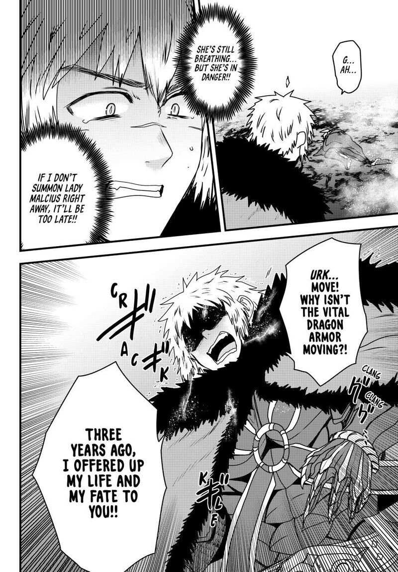 Hime Kishi Wa Barbaroi No Yome 63 6