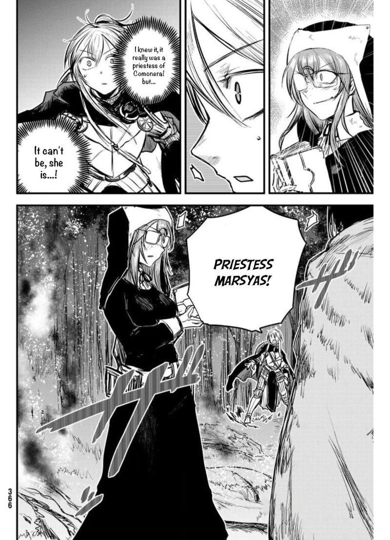 Hime Kishi Wa Barbaroi No Yome 9 20