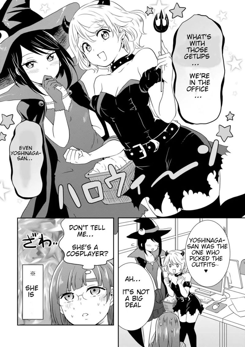 Hime No Dameshi 21 2