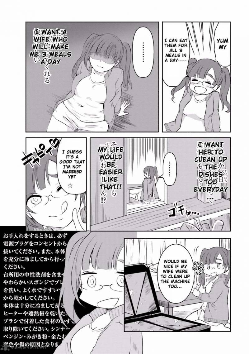 Hime No Dameshi 3 15