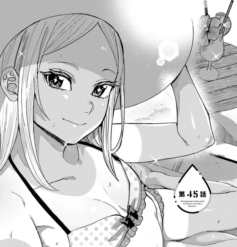 Himegasaki Sakurako Wa Kyou Mo Fubin KawaII 45 1