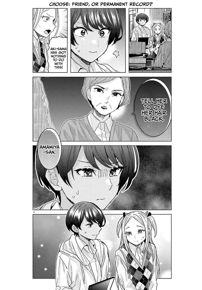 Himegasaki Sakurako Wa Kyou Mo Fubin KawaII 52 13