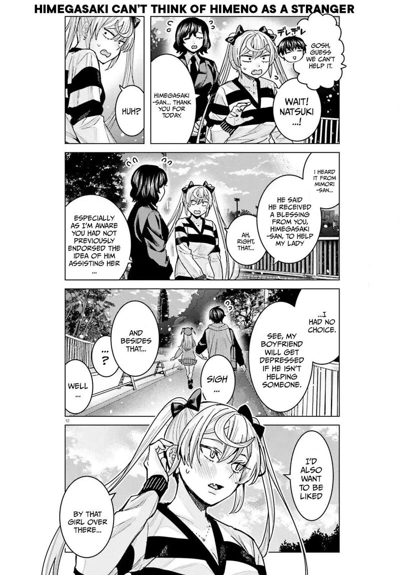 Himegasaki Sakurako Wa Kyou Mo Fubin KawaII 54 13