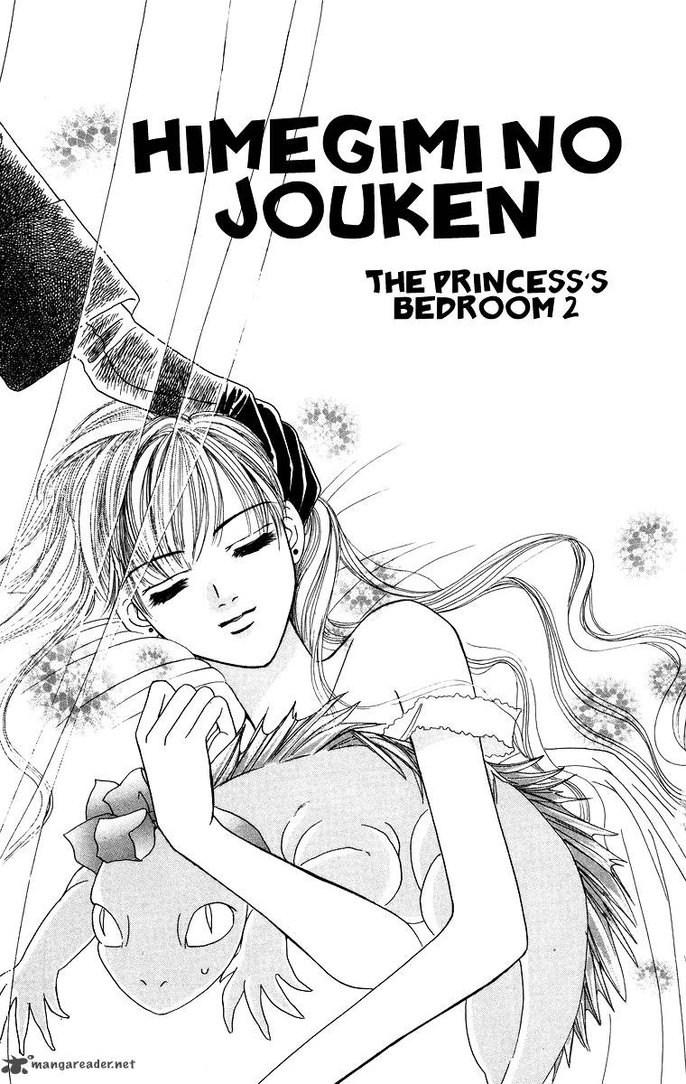 Himegimi No Jouken 2 3