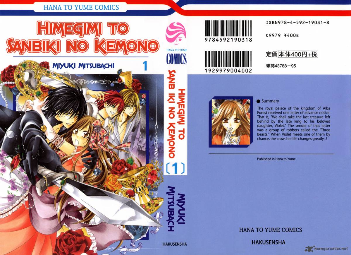 Himegimi To Sanbiki No Kemono 1 3