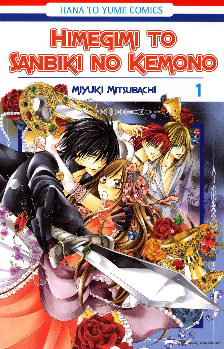 Himegimi To Sanbiki No Kemono 1 4