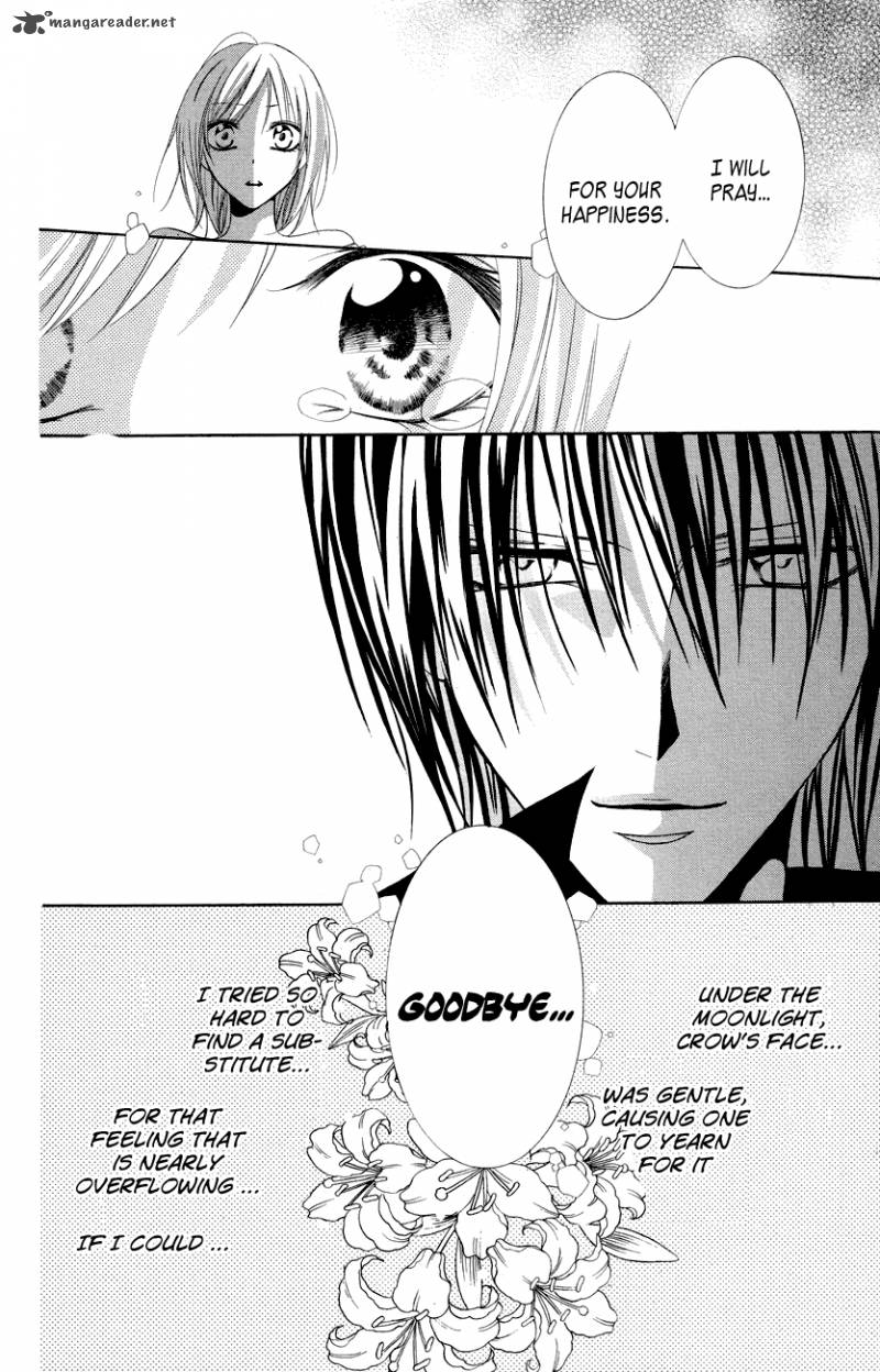 Himegimi To Sanbiki No Kemono 12 25