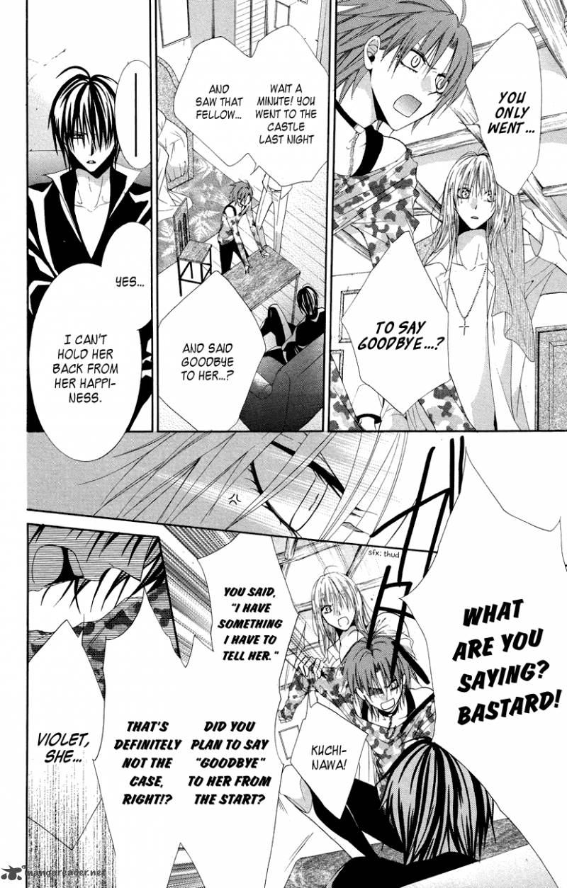 Himegimi To Sanbiki No Kemono 12 27