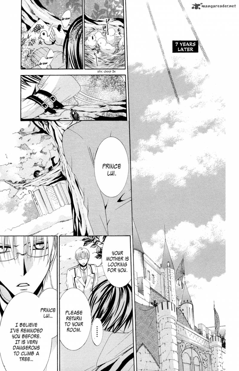 Himegimi To Sanbiki No Kemono 12 46