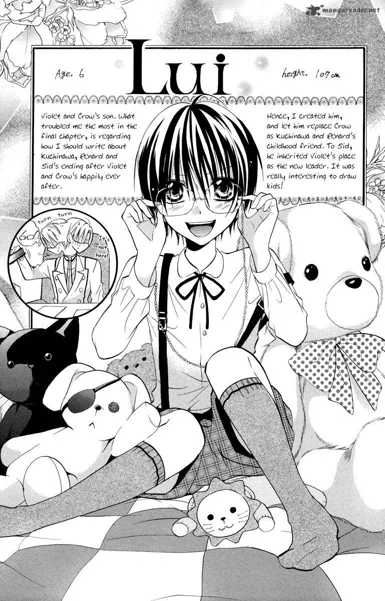 Himegimi To Sanbiki No Kemono 12 52
