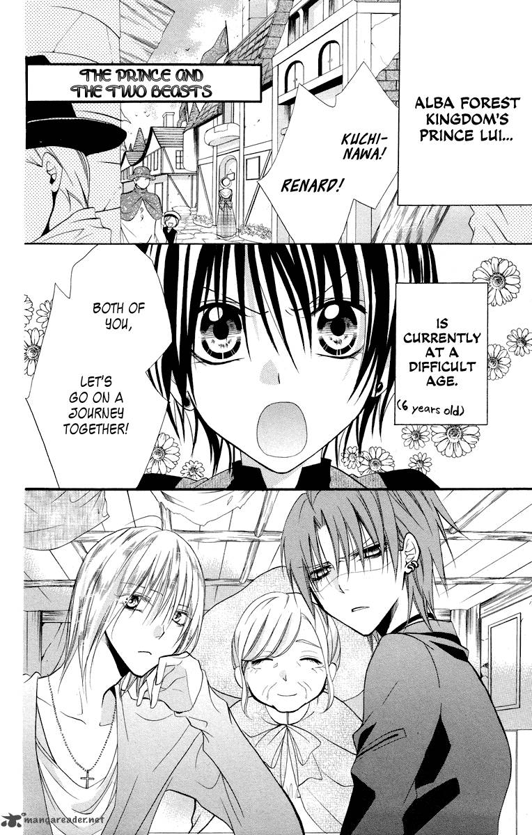 Himegimi To Sanbiki No Kemono 12 53