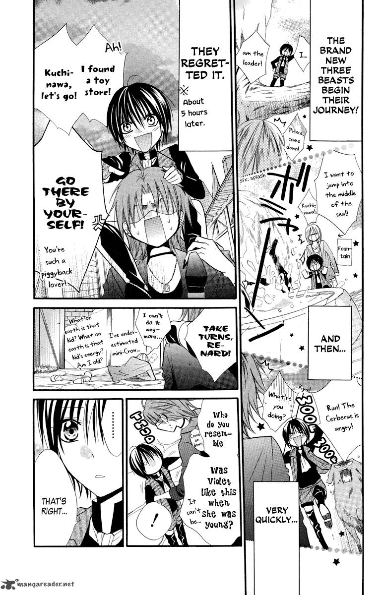 Himegimi To Sanbiki No Kemono 12 56