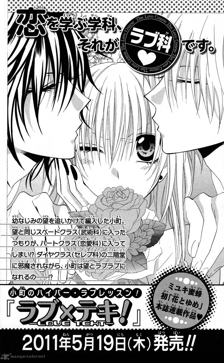 Himegimi To Sanbiki No Kemono 12 61