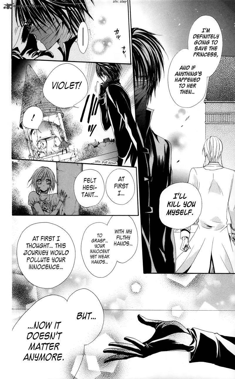 Himegimi To Sanbiki No Kemono 2 84