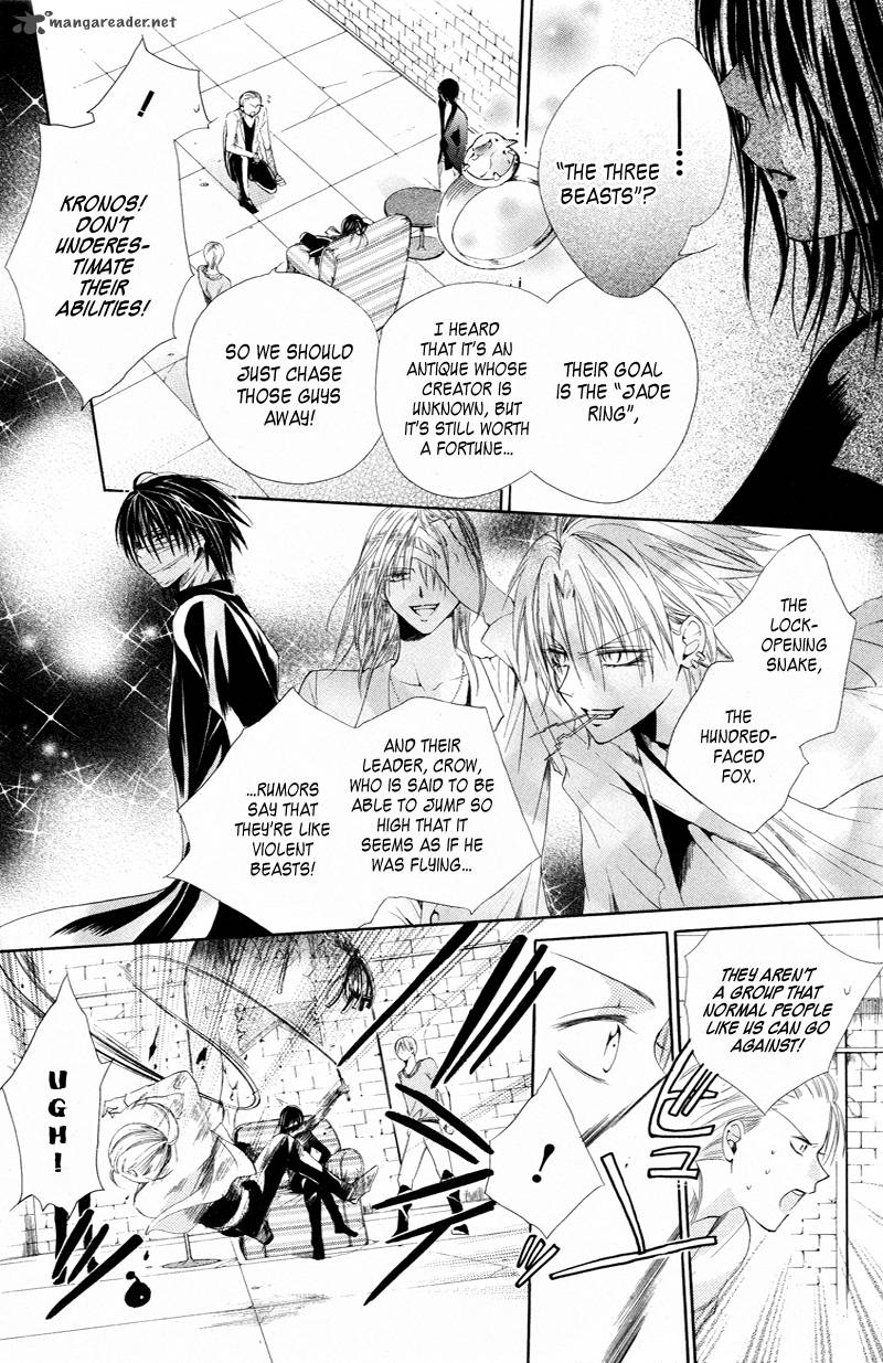 Himegimi To Sanbiki No Kemono 3 15