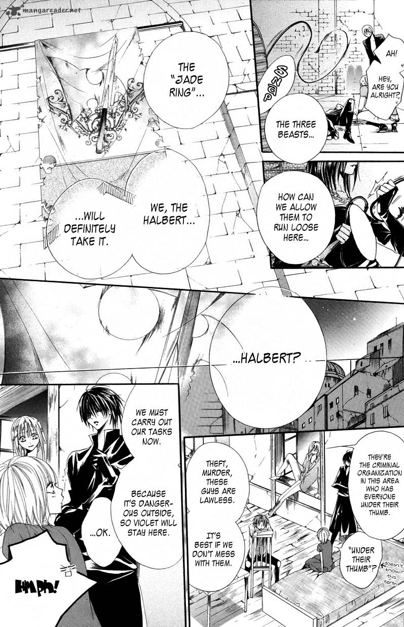 Himegimi To Sanbiki No Kemono 3 16