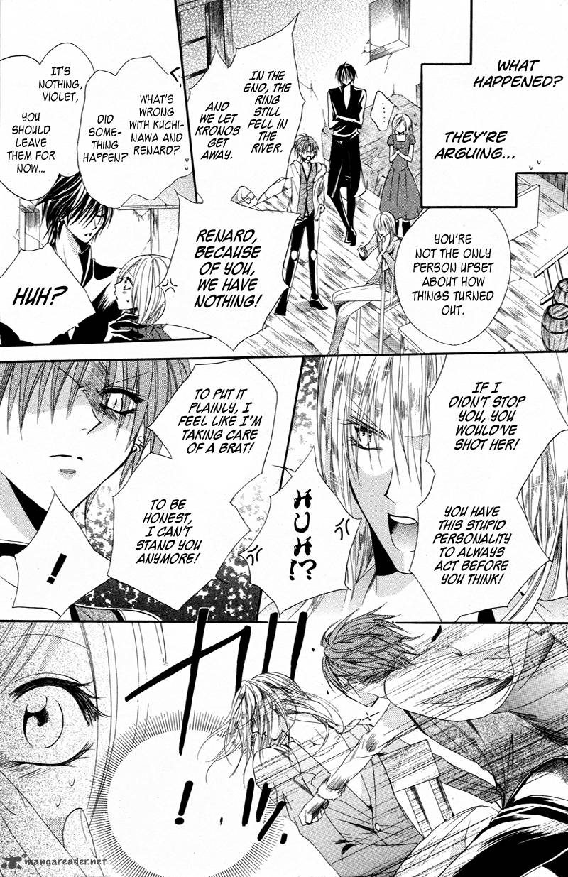 Himegimi To Sanbiki No Kemono 3 25