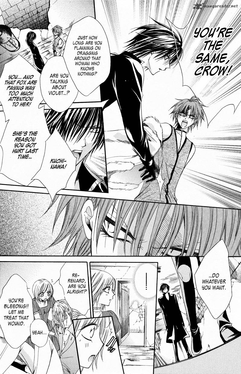 Himegimi To Sanbiki No Kemono 3 27