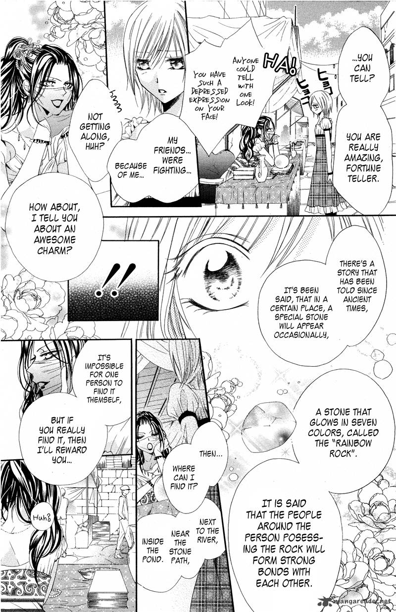 Himegimi To Sanbiki No Kemono 3 32