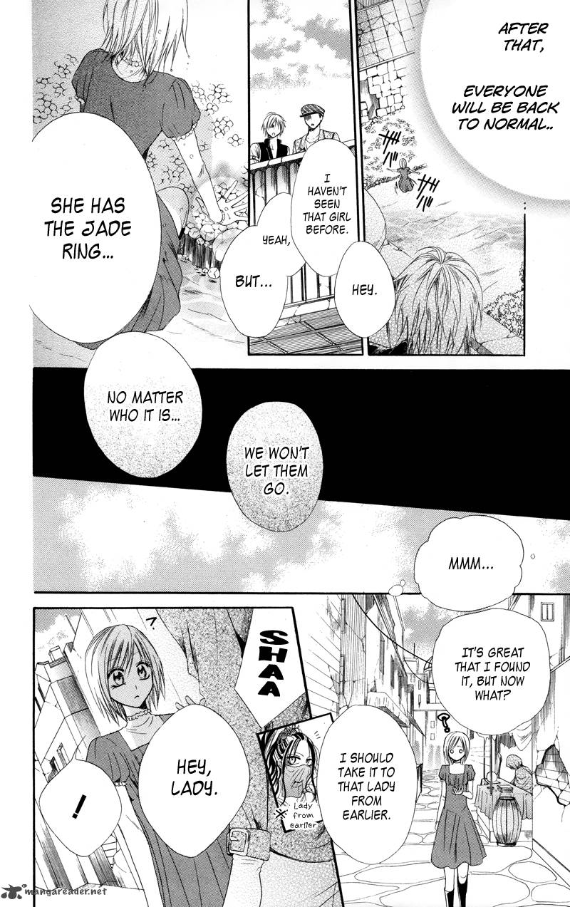 Himegimi To Sanbiki No Kemono 3 47