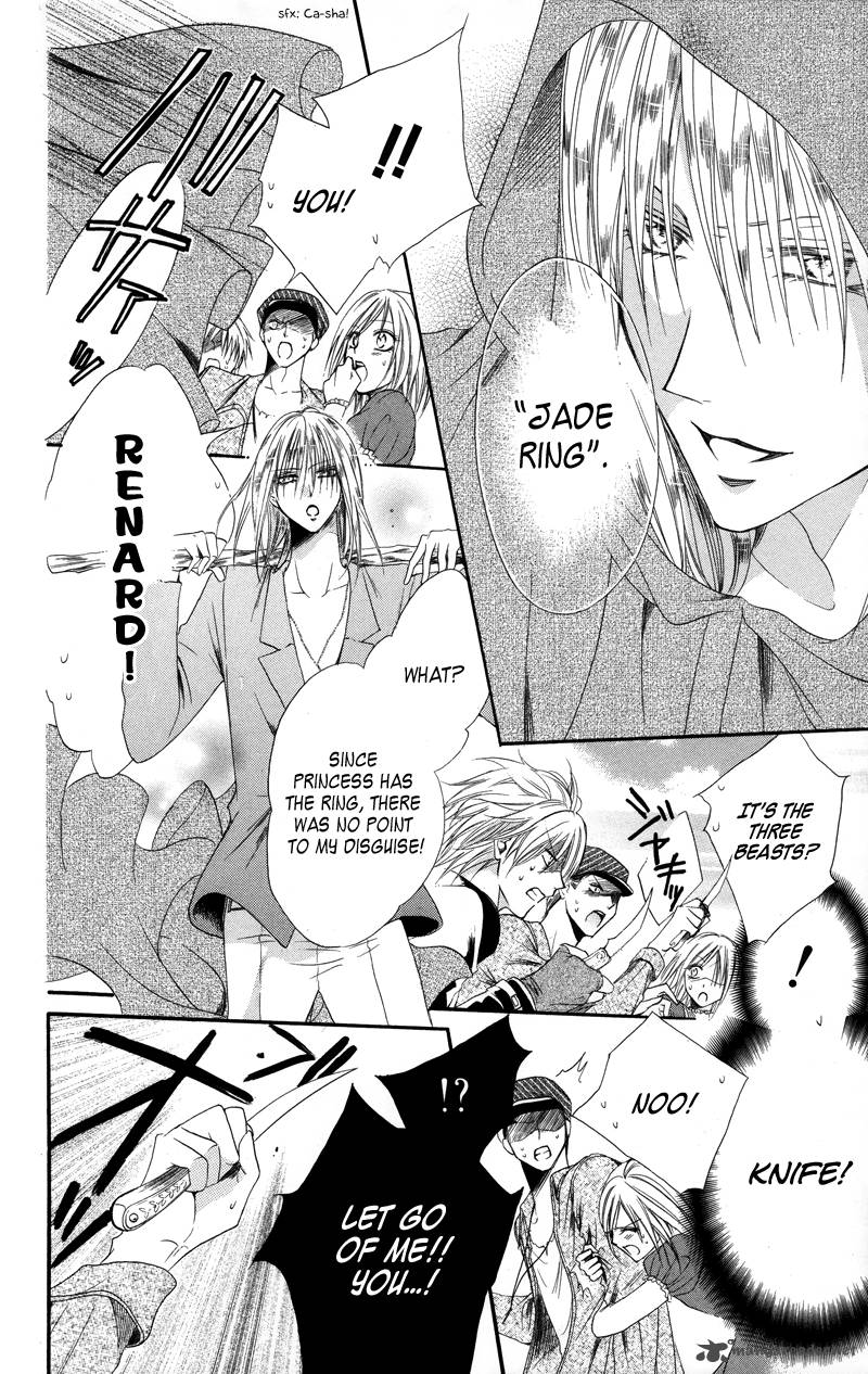 Himegimi To Sanbiki No Kemono 3 49