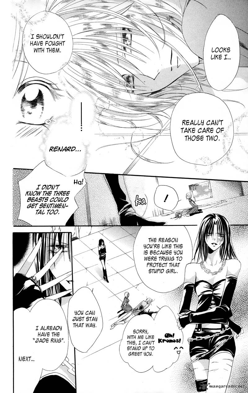Himegimi To Sanbiki No Kemono 3 57