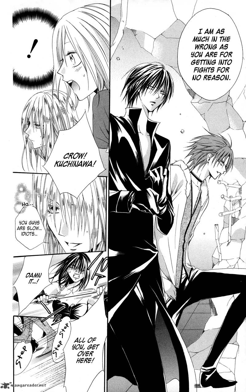 Himegimi To Sanbiki No Kemono 3 61