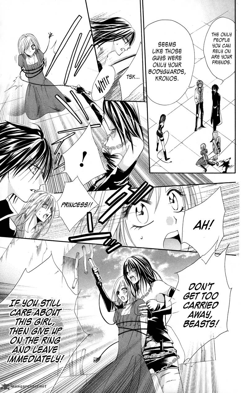 Himegimi To Sanbiki No Kemono 3 64