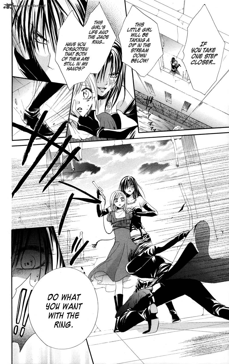 Himegimi To Sanbiki No Kemono 3 65