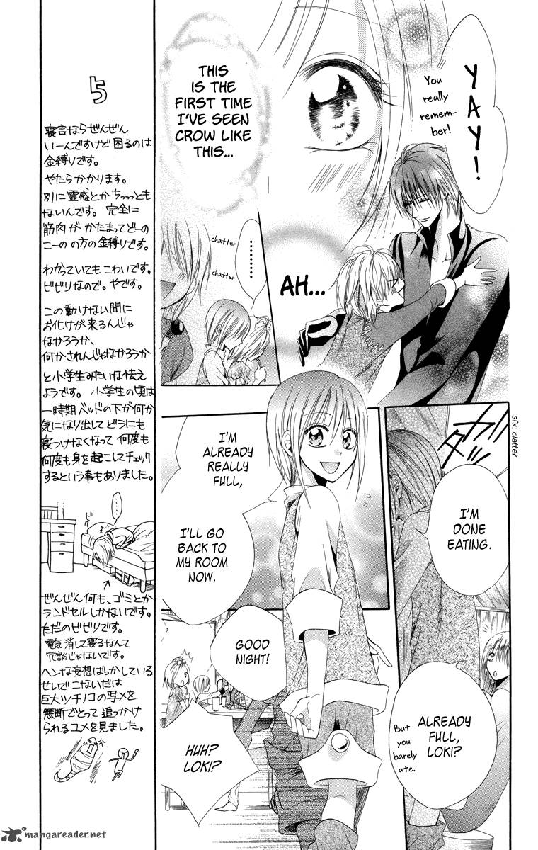 Himegimi To Sanbiki No Kemono 4 17