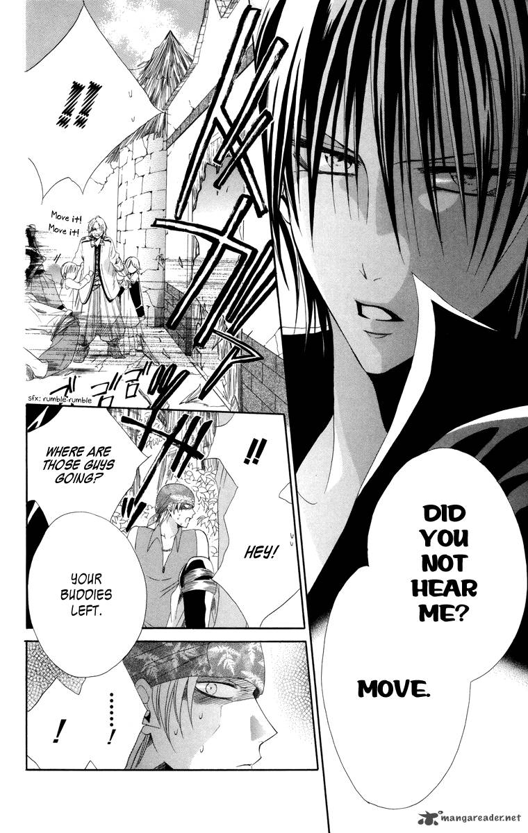 Himegimi To Sanbiki No Kemono 4 52