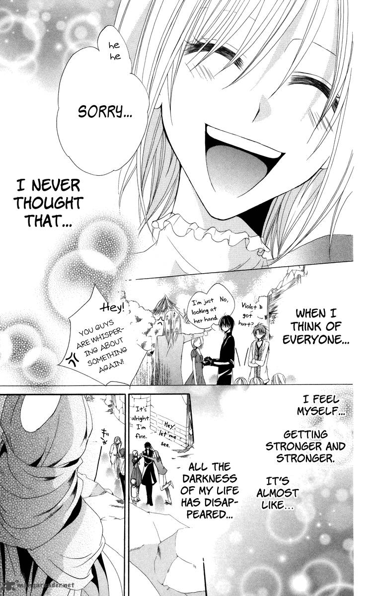 Himegimi To Sanbiki No Kemono 4 57