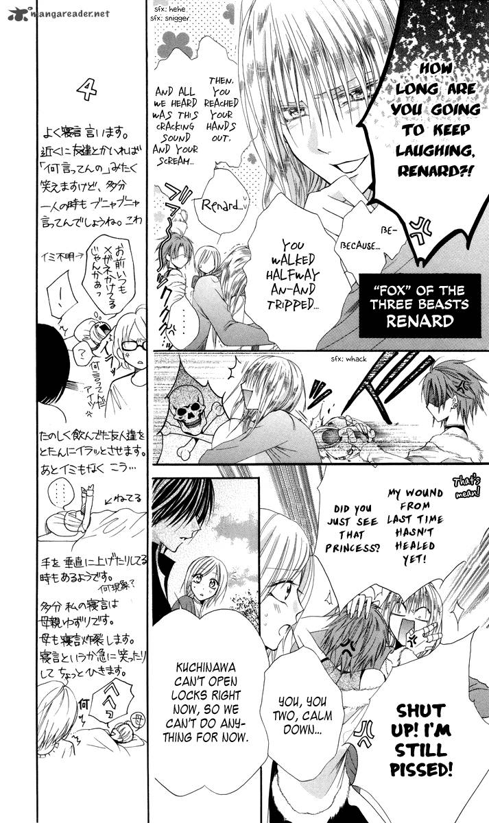 Himegimi To Sanbiki No Kemono 4 7