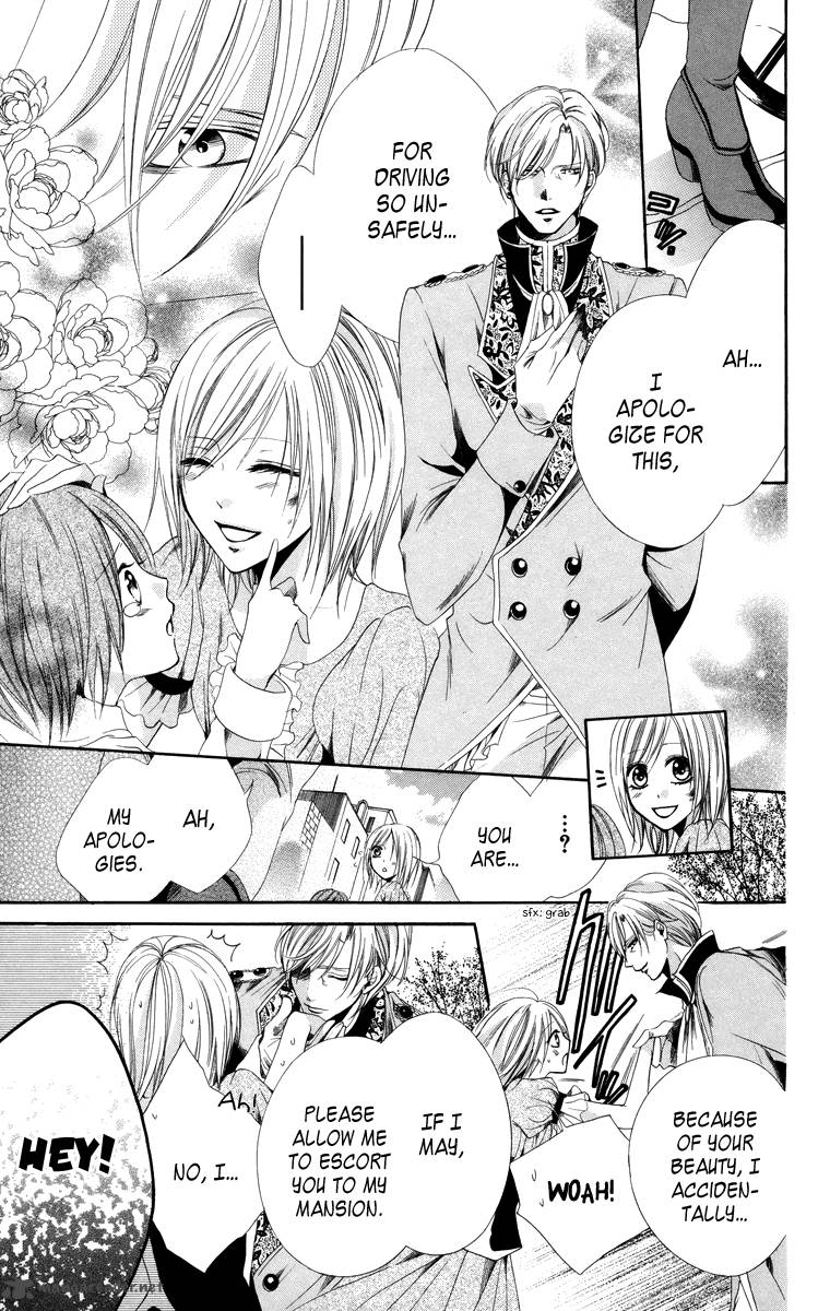 Himegimi To Sanbiki No Kemono 5 22